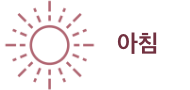 Icon of a sun next to an AM symbol